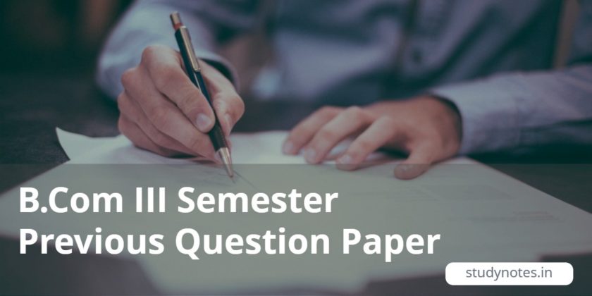 Calicut University BCom Third Semester Previous Question Paper studynotes