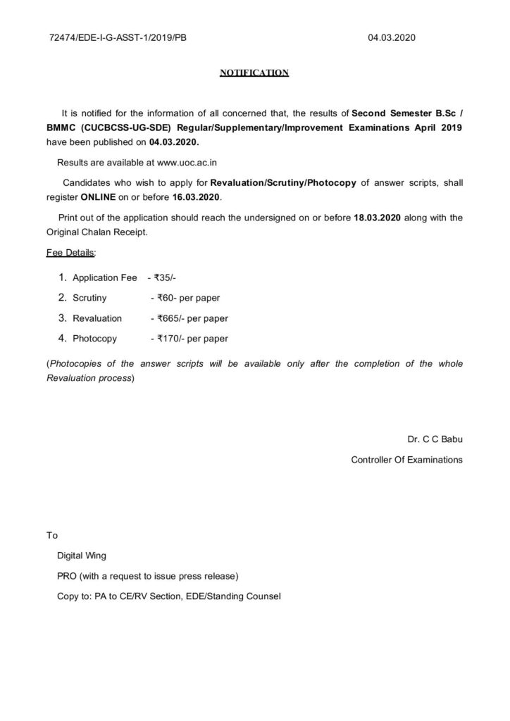 Results of Second Semester B.Sc / BMMC Examinations April 2019 Calicut University