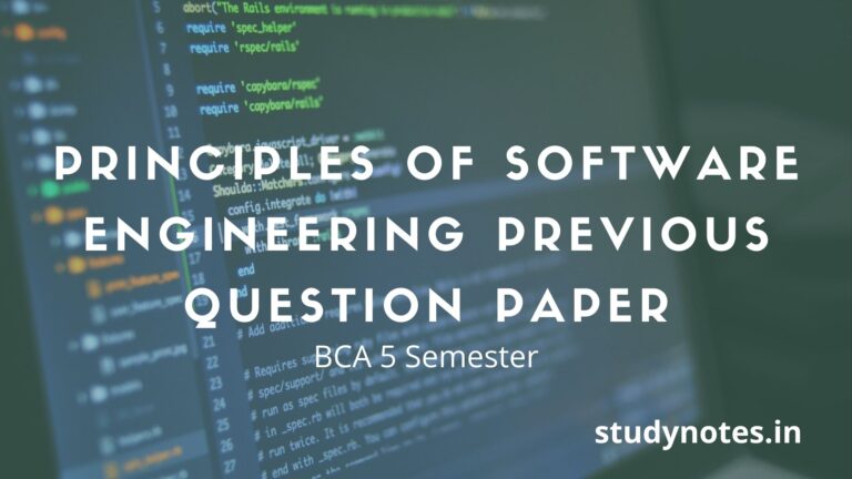 BCA Degree Principles Of Software Engineering Previous Question Paper ...