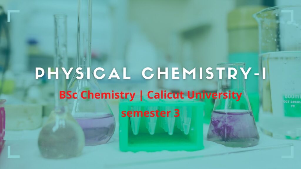 Physical Chemistry I Previous Question Paper