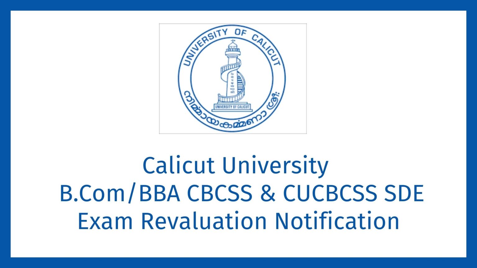 Calicut University II Sem B.Com/BBA SDE Exam Revaluation Notification ...